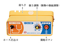 携帯用鼓膜按摩器 TYPE IC-58 – KIDS MEDICAL, ltd.