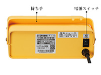 携帯用鼓膜按摩器 TYPE IC-58 – KIDS MEDICAL, ltd.